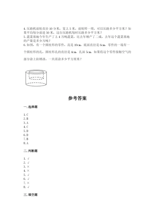 冀教版六年级下册期末真题卷（各地真题）.docx