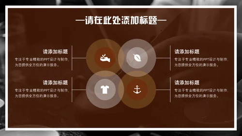 非物质文化遗产匠心传承文创产业通用PPT模板