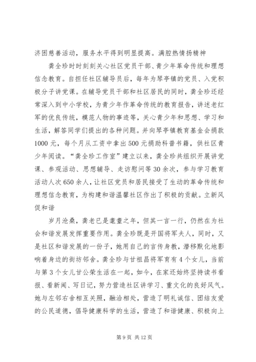 学习《解放思想,我该怎么做》有感.docx