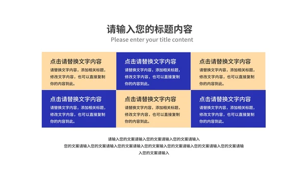 卡通风蓝色读书分享汇报PPT模板