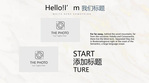 简约时尚室内装饰设计PPT动态模板