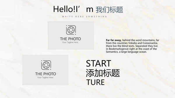 简约时尚室内装饰设计PPT动态模板