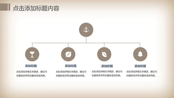 简约中医理疗艾灸动态ppt模板