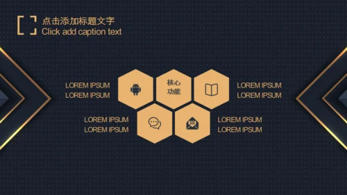 BUSINESS PLAN 商业计划书品牌展示通用PPT模板