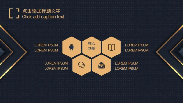 BUSINESS PLAN 商业计划书品牌展示通用PPT模板