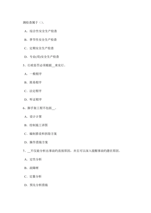 2023年山东省安全工程师安全生产施工现场扬尘控制要点和控制措施试题.docx