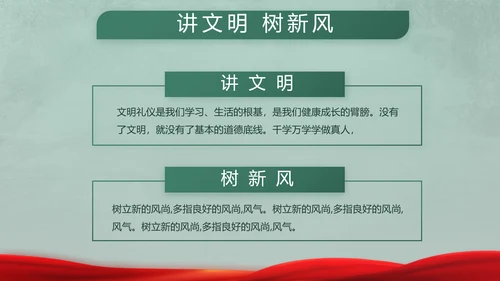 迷彩风格八一部队军事训练动态PPT