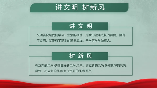 迷彩风格八一部队军事训练动态PPT