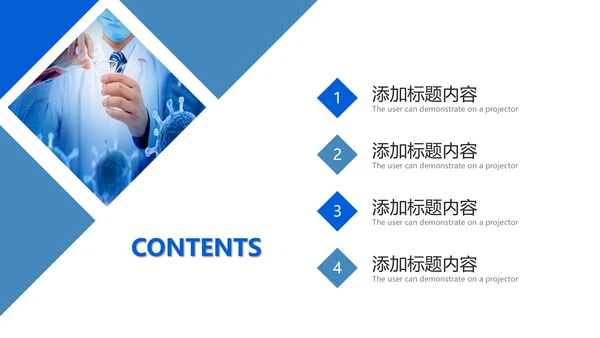 医疗基因DNA细胞科学研究报告动态PPT模板
