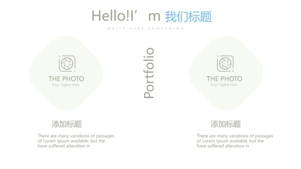 蓝色小清新微立体公司产品介绍宣传通用PPT动态模板