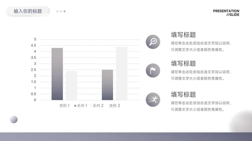 紫色简洁大气通用论文答辩PPT模板