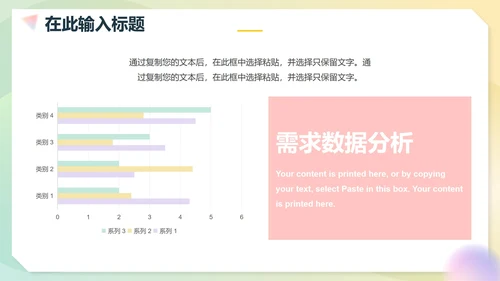 简约弥散渐变商务工作PPT模板