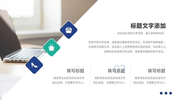 蓝绿简约实习转正述职报告PPT模板