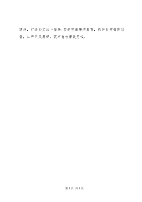 市委市级机关工作委员会机关党支部书记XX年度机关党建工作述职报告.docx