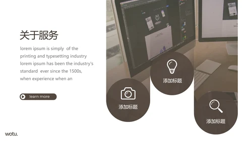 优雅大方简约设计公司简介商务PPT模板
