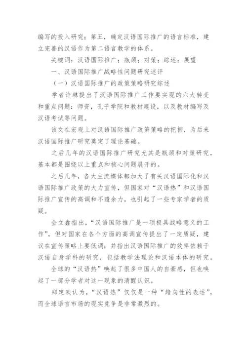 论文封面格式要求及字体大小.docx