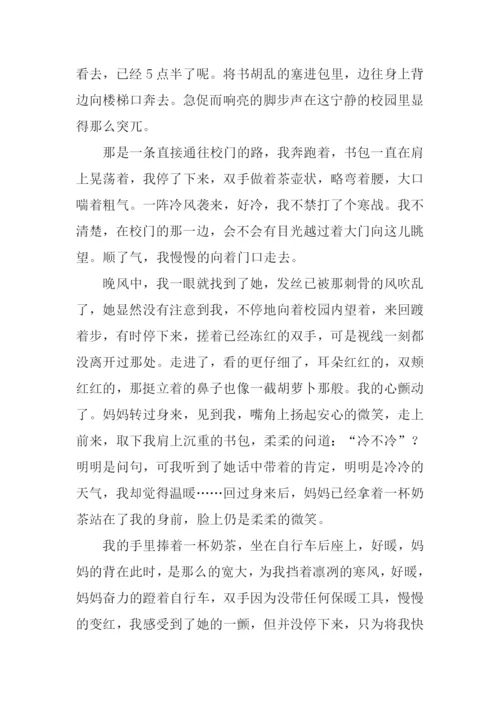一缕春风拂面来作文.docx