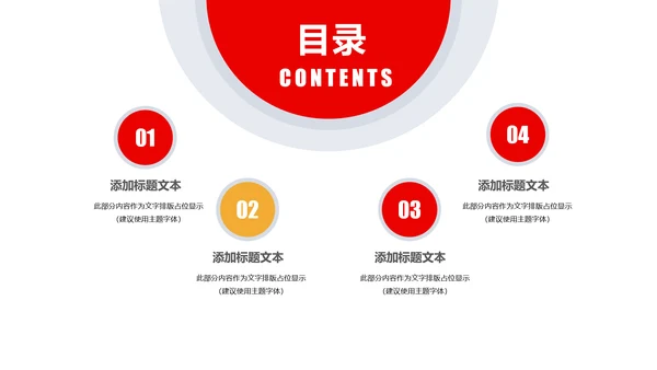 震撼八一国防军队部队现代战争PPT