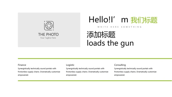 绿色时尚医疗学术报告动态PPT