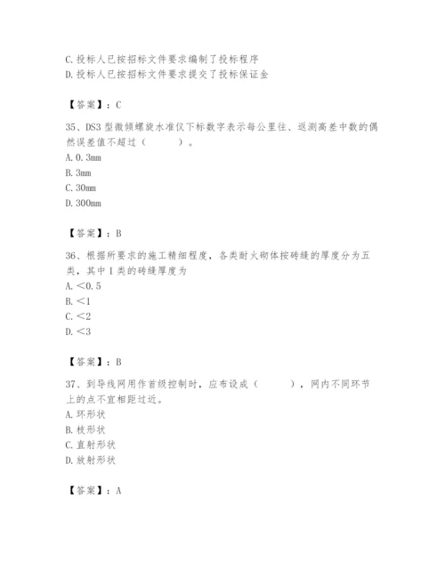 2024年施工员之设备安装施工基础知识题库附参考答案（综合题）.docx