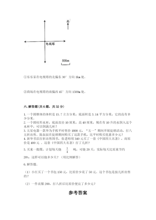 铜陵县六年级下册数学期末测试卷（易错题）.docx