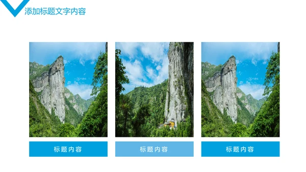 唯美桂林山水甲天下旅游文化PPT模板