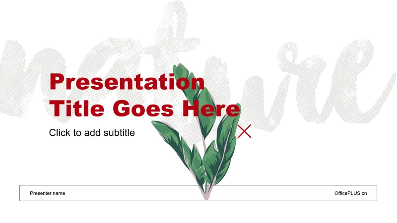 绿色清新植物通用PPT主题