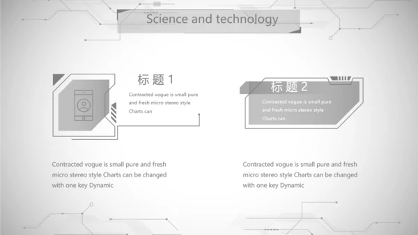 黑白创意科技信息化工作总结汇报动态PPT
