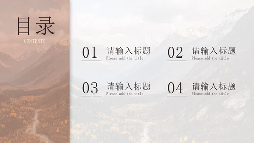 粉色复古实景旅行相册PPT模板
