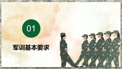 军训生活通用PPT模板