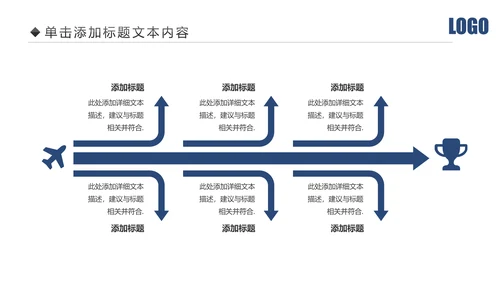 蓝色大气公安警察工作汇报PPT