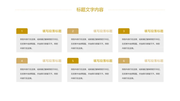 高考加油冲刺高考校园工作PPT模板