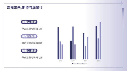 紫色简约渐变我的专业旅程自我介绍PPT模板