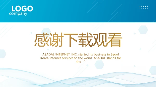 蓝色医疗医药代表工作汇报PPT