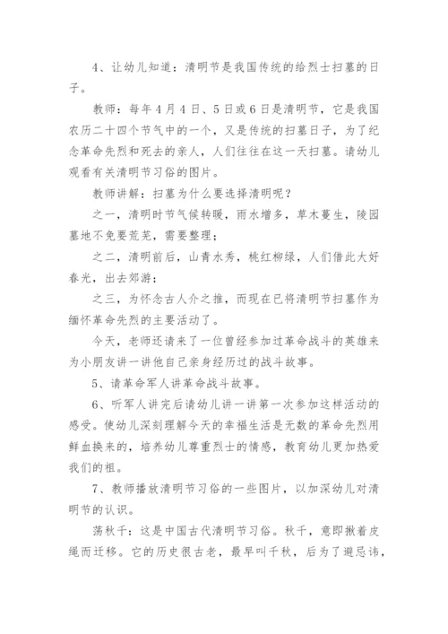 少先队红领巾争章方案.docx