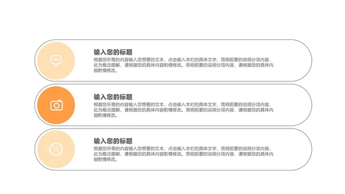 小清新橘色地球仪新学期课堂教师授课PPT模板
