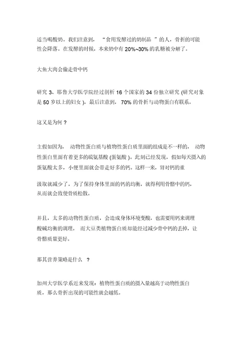 幼儿园中班秋季育儿知识