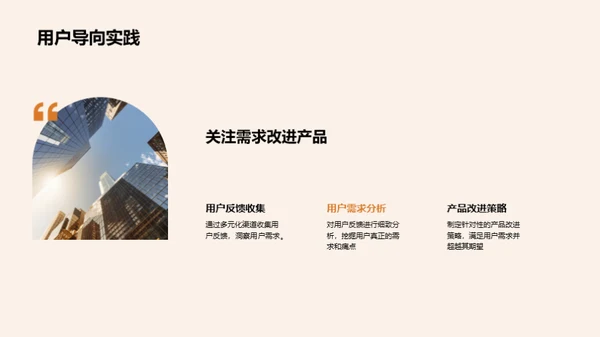 ABC公司游戏开发实战