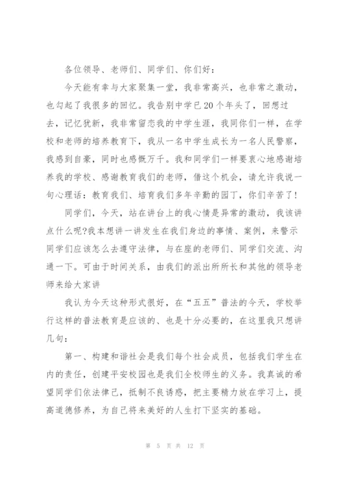校园安全主题活动讲话稿2分钟5篇.docx