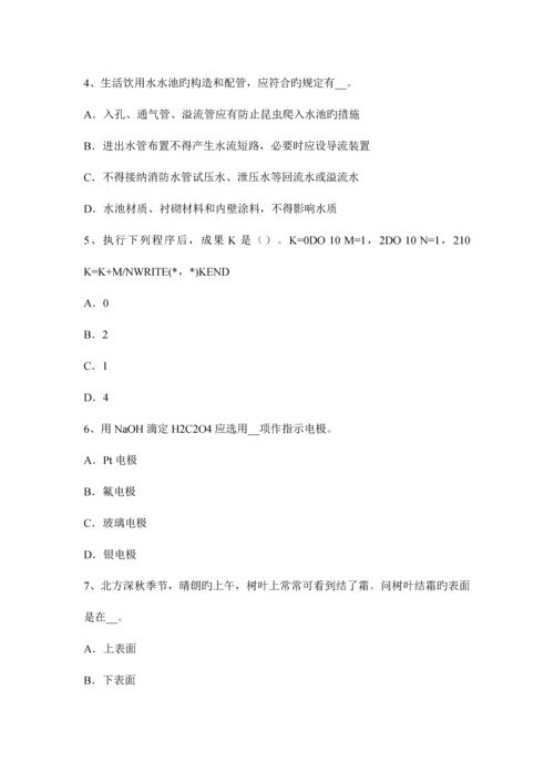 河南省上半年给排水工程师基础施工单位的消防安全职责模拟试题.docx