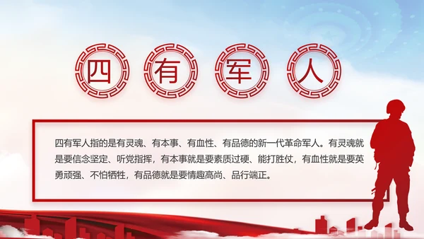 党建党支部年终工作总结汇报PPT党课