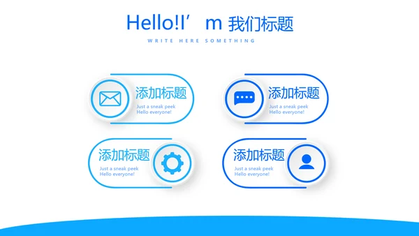 蓝色医疗医学骨科护理动态PPT