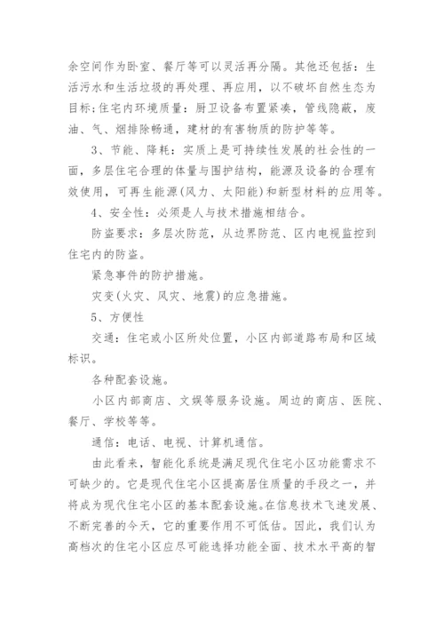 计算机理论论文的范文精选.docx