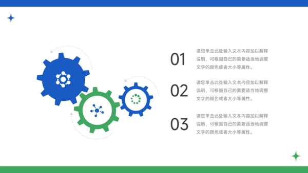 蓝色简洁插画风大学生社团活动PPT模板