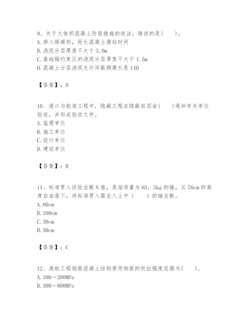 2024年一级建造师之一建港口与航道工程实务题库及答案（易错题）.docx