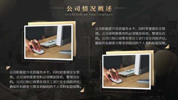 商业项目计划书云雾城市通用PPT模板