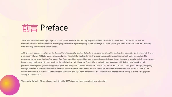 时尚产品发布会商务风通用PPT动态模板