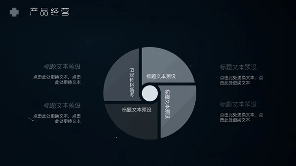 高清植物倒影特效封面搭神秘黑述职报告通用PPT模板