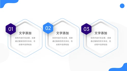 蓝紫双色简洁转正述职报告PPT模板