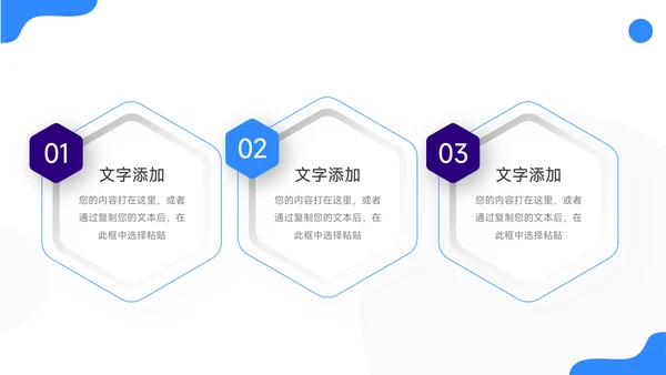 蓝紫双色简洁转正述职报告PPT模板